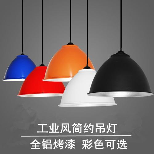 新品网咖鱼线型白色26cm灯具圆球工装厂工厂灯吊灯灯罩单个橙色酒